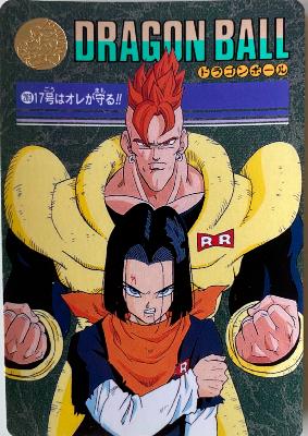 DRAGON BALL VISUAL ADVENTURE PART EX - 263 - BE/TBE