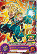 SUPER DRAGON BALL HEROES - PCS7-03