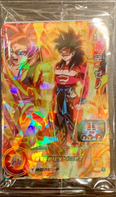 SUPER DRAGON BALL HEROES WORLD MISSION - PACK 5 CARTES - UMPW