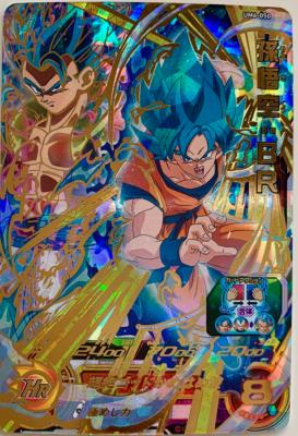 SUPER DRAGON BALL HEROES - UM6-050 UR