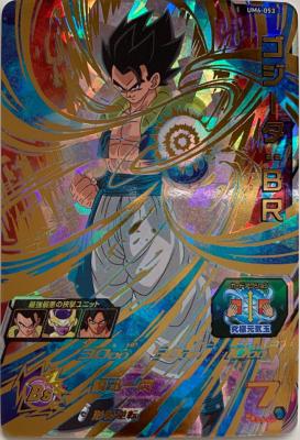 SUPER DRAGON BALL HEROES - UM6-053 UR