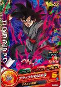 DRAGON BALL HEROES - GDPJ-29  - Vjump