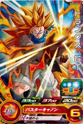 SUPER DRAGON BALL HEROES - PUMS10-28 R