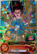SUPER DRAGON BALL HEROES - PUMS5-01 (GOLD VERSION)