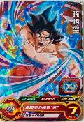 SUPER DRAGON BALL HEROES - PUMS3-01