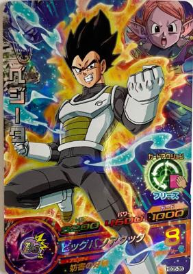 DRAGON BALL HEROES - HGD5-36