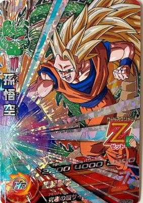 DRAGON BALL HEROES - HG7-CP1