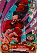 SUPER DRAGON BALL HEROES - PUMS3-18