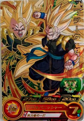 SUPER DRAGON BALL HEROES - PUMS4-16 (GOLD VERSION)
