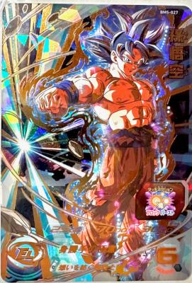 SUPER DRAGON BALL HEROES - BM5-27 - UR