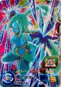 SUPER DRAGON BALL HEROES - UM10-57 SR