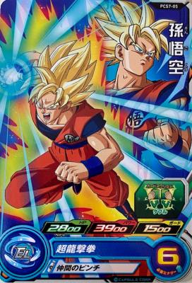 SUPER DRAGON BALL HEROES - PCS7-05