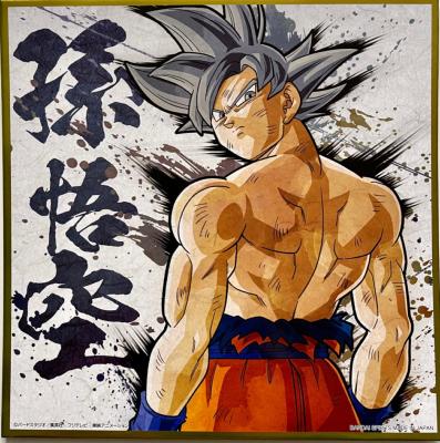 DRAGON BALL SUPER - SHIKISHI ICHIBAN KUJI EXTREME SAIYAN - Lot 1