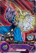 SUPER DRAGON BALL HEROES - BMPS_04