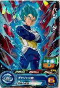 SUPER DRAGON BALL HEROES - PUMS8-02