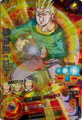 DRAGON BALL HEROES - HG4-24