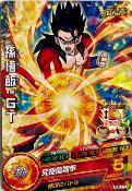 DRAGON BALL HEROES - GDPJ-12 - Vjump