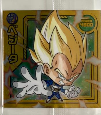 DRAGON BALL - CHOU SENSHI WAFERS SERIE 15 - W15-09 SR