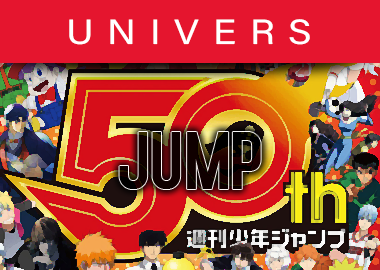 UNIVERS JUMP