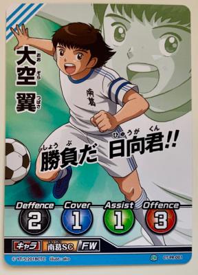 CAPTAIN TSUBASA FCG CT-PR-001 (PROMO)