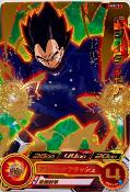 SUPER DRAGON BALL HEROES - UMP-22 (GOLD VERSION)