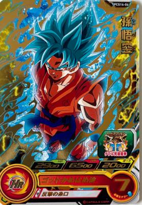 SUPER DRAGON BALL HEROES - PCS14-04