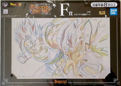 DRAGON BALL - DESSIN "DOUGA" - ICHIBAN KUJI EXTREME SAIYAN - LOT 3