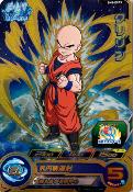 SUPER DRAGON BALL HEROES - BM8-ECP5