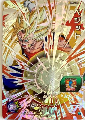 SUPER DRAGON BALL HEROES - UM4-CP5