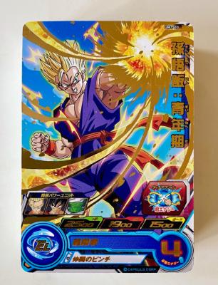 SUPER DRAGON BALL HEROES - UM1 - FULL SET C/R 45/45