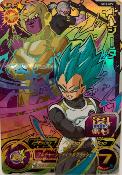 SUPER DRAGON BALL HEROES - UM3-CP2