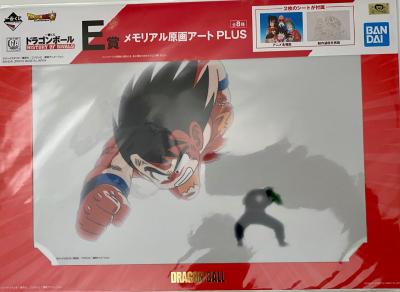 DRAGON BALL - DESSIN "DOUGA" - ICHIBAN KUJI HISTORY OF RIVALS - LOT 2 