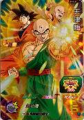 SUPER DRAGON BALL HEROES - SH4-31