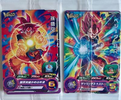 SUPER DRAGON BALL HEROES - BMPJ-15/16