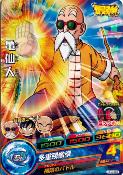 DRAGON BALL HEROES - JPJ-03