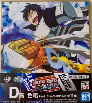 MY HERO ACADEMIA - SHIKISHI TENYA - ICHIBAN KUJI SMASH RISING