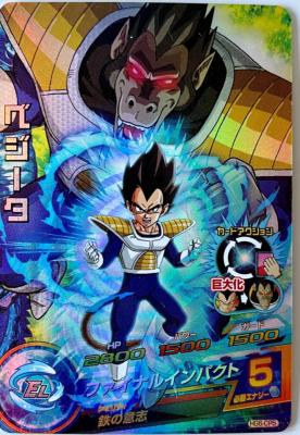 DRAGON BALL HEROES - HG6-CP5