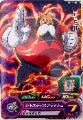 SUPER DRAGON BALL HEROES - PCS11-10