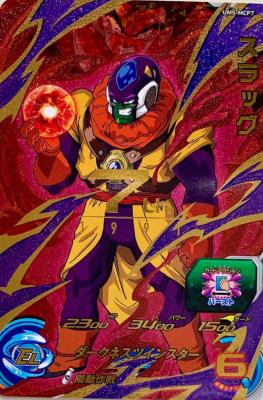 SUPER DRAGON BALL HEROES - UM5-MCP07