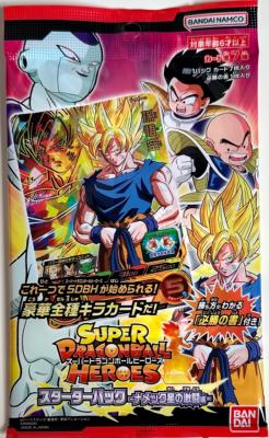 SUPER DRAGON BALL HEROES - Nameksei no Gekitouhen - STARTER PACK