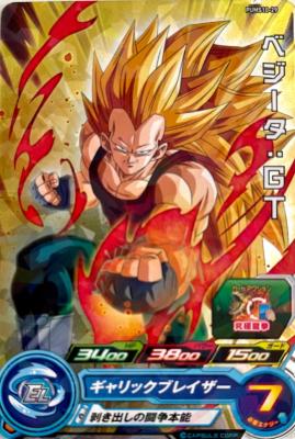 SUPER DRAGON BALL HEROES - PUMS10-29 R