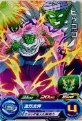 SUPER DRAGON BALL HEROES - PCS8-05