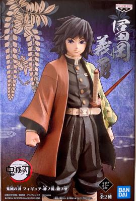 KIMETSU NO YAIBA - FIGURINE GIYU TOMIOKA - VOL 6A