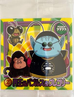 DRAGON BALL - CHOU SENSHI WAFERS SERIE 13 - W13-07 N