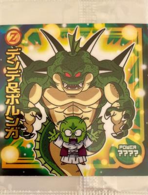 DRAGON BALL - CHOU SENSHI WAFERS SERIE 11 - W11-13 N