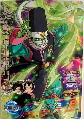 DRAGON BALL HEROES - HGD5-32