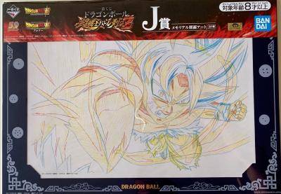 DRAGON BALL - DESSIN "DOUGA" - ICHIBAN KUJI - LOT 3