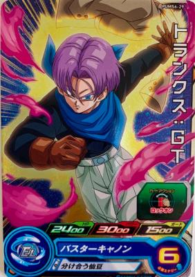 SUPER DRAGON BALL HEROES - PUMS6-29