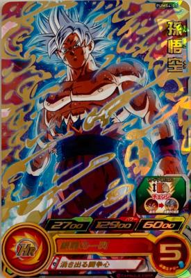 SUPER DRAGON BALL HEROES - PUMS4-07 (GOLD VERSION)