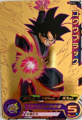 SUPER DRAGON BALL HEROES - PCS-01